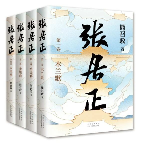 墨香四溢“書香中南”綻放思想之花—中南建設(shè)集團(tuán)“書香中南”讀書分享會(huì)精彩回顧（第一期⑤）